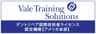 Vale Training Solutions