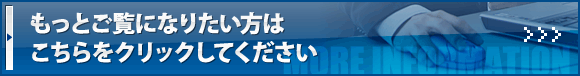 トラストデント・グループの共有ブログ