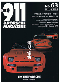 THE911＆PORSCHEMAGAZINE NO.63 2011SPRING4月号　表紙