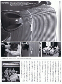 THE911＆PORSCHEMAGAZINE NO.63 2011SPRING4月号　記事詳細02