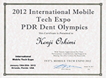 2012 International Mobile Tech Expo PDR Dent Olympics