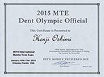 2015 MTE Dent Olympic Official